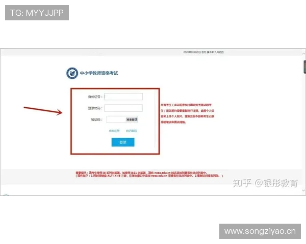 亚博YB官网入口:官方入口的安全性分析与用户登录的注意事项 亚博YB官网入口:官方入口的安全性分析与用户登录的注意事项