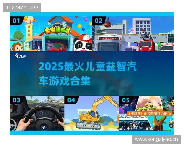 爱游戏网站app:便捷操作与丰富资源让你爱不释手 爱游戏网站app:便捷操作与丰富资源让你爱不释手