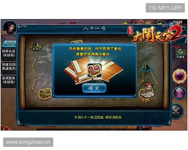 开云九游娱乐备用平台支持多终端登录，随时随地享受精彩游戏时光