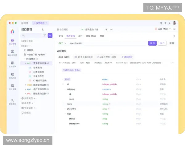 云开在线官网用户指南及使用教程，助力新手快速上手实现高效在线服务体验