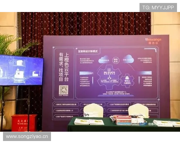 开云体育网址设有完善的客户服务体系,解决您的使用疑问与技术支持需求 开云体育网址设有完善的客户服务体系,解决您的使用疑问与技术支持需求