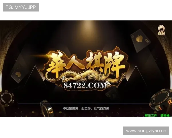 开云电子麻将为玩家提供多样化游戏模式,满足不同年龄层的娱乐需求 开云电子麻将为玩家提供多样化游戏模式,满足不同年龄层的娱乐需求