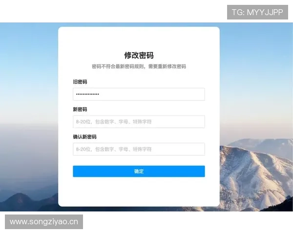 开云手机网址最新登录攻略帮助用户快速访问官方平台确保账户安全