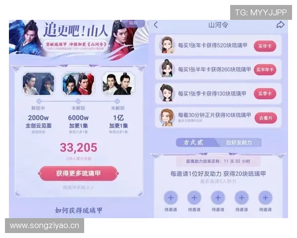 解锁满冠真人版会员注册后的无限精彩体验