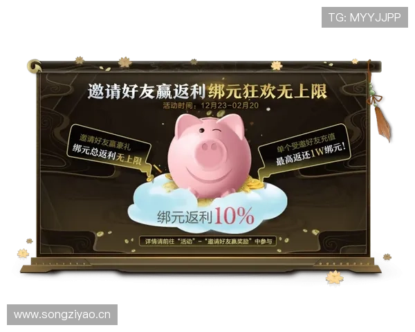 PA体育正规平台最新优惠活动，丰富奖励助力玩家轻松赢取大奖