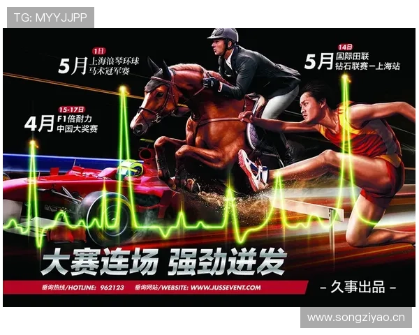 亿傅体育专注于体育赛事直播与转播，满足广大体育迷的多样化观看需求