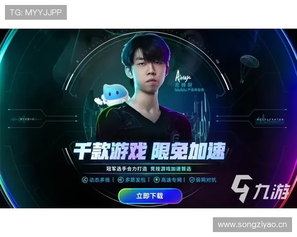 九游真人支付方式与安全保障措施，确保玩家资金安全与交易便捷