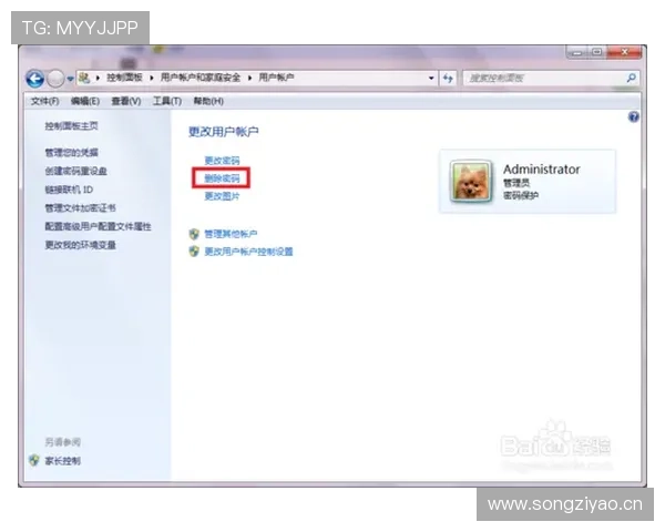 人人体育登录系统安全性增强，保障用户个人信息与账户安全