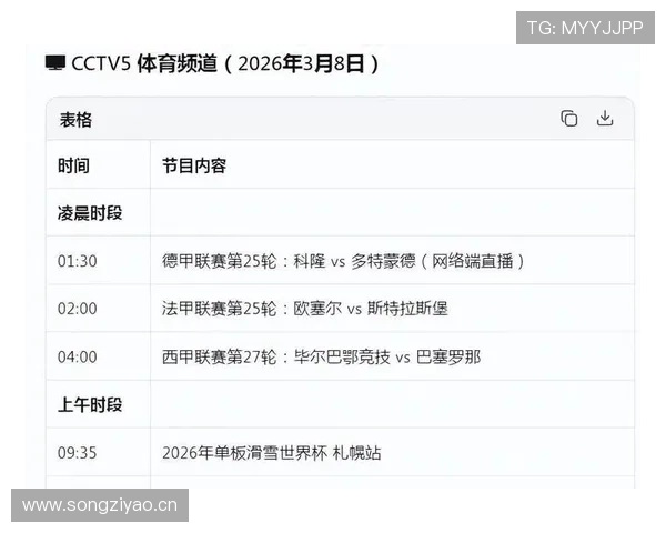 U体育娱乐官网最新官方平台提供全面赛事直播和高清赛事回放服务，满足体育迷多样化观看需求