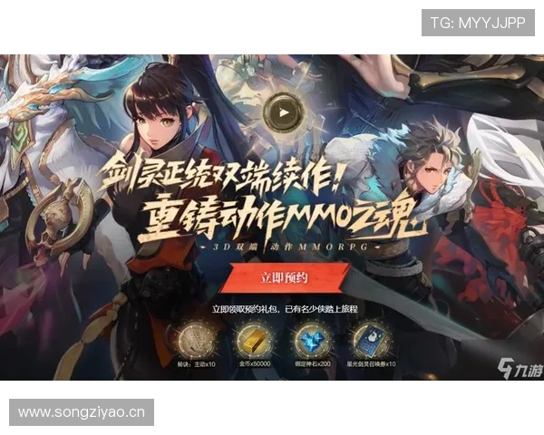 九游下载游戏后如何进行账号登录与数据同步操作 九游下载游戏后如何进行账号登录与数据同步操作