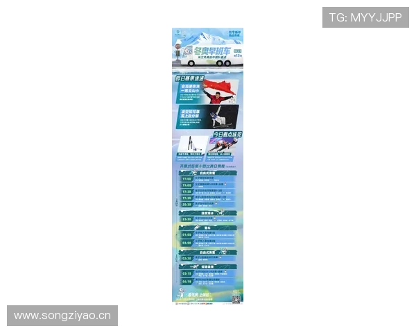 在芒果体育平台上轻松追踪你喜爱的体育队伍和运动员的最新动态 在芒果体育平台上轻松追踪你喜爱的体育队伍和运动员的最新动态